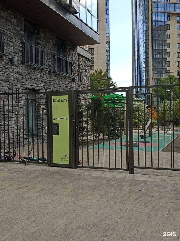 Отзывы на компанию Монтессори-центр Плешковой и Шадриной в Красноярске c фото