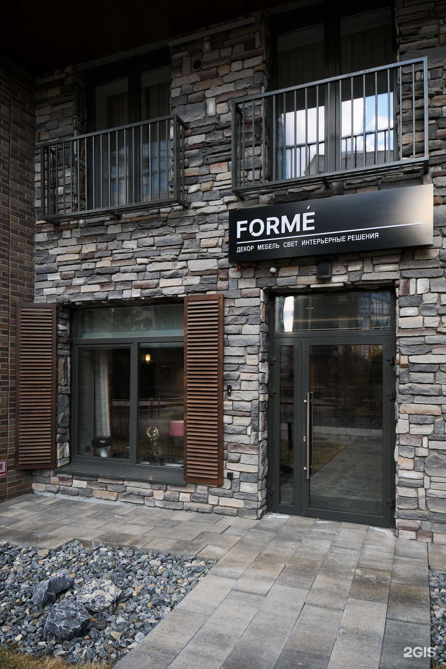 Отзывы на компанию Forme в Красноярске c фото