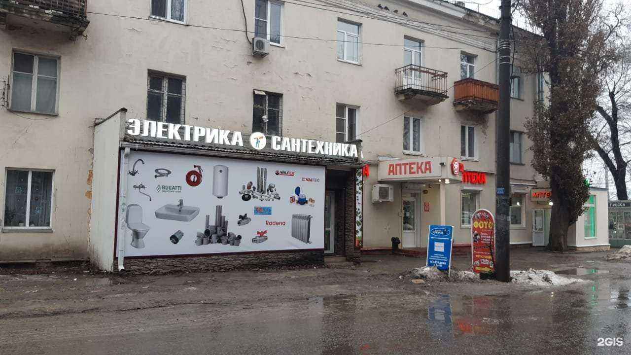 Отзывы на компанию Мужичок в г. Воронеж c фото