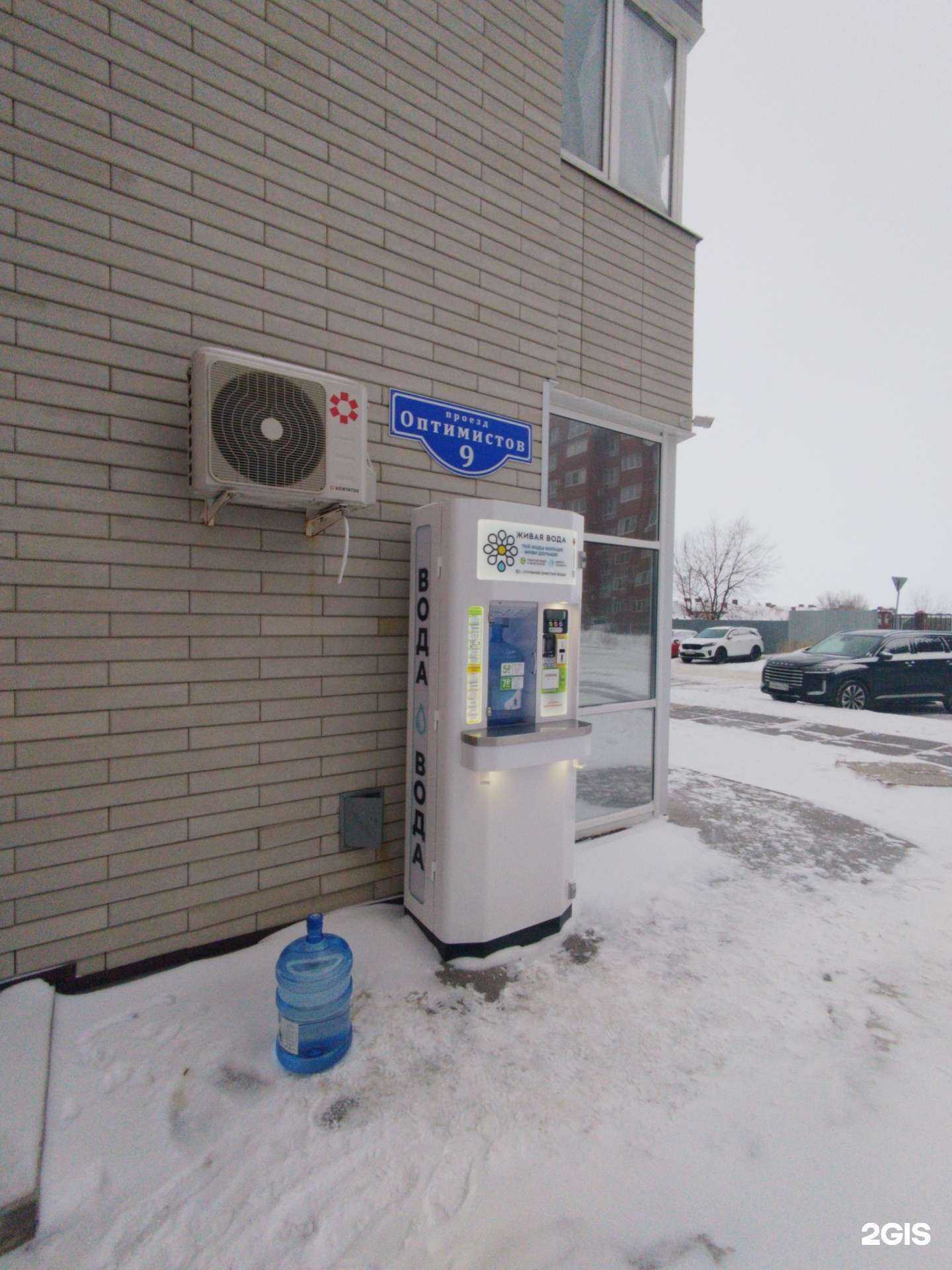 Отзывы на компанию Живая вода в Тольятти c фото