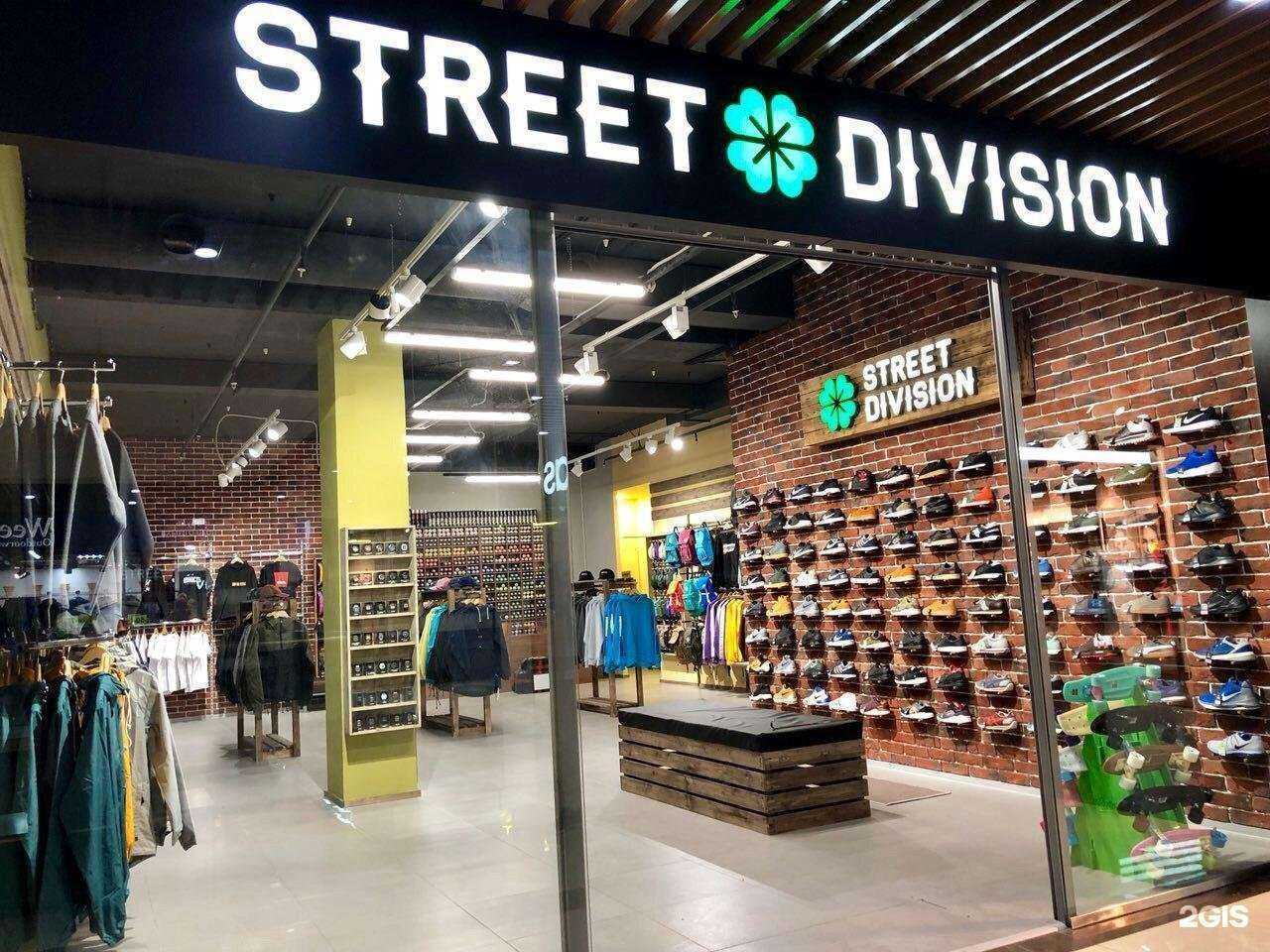 Отзывы на компанию StreetDivision в г. Архангельск c фото