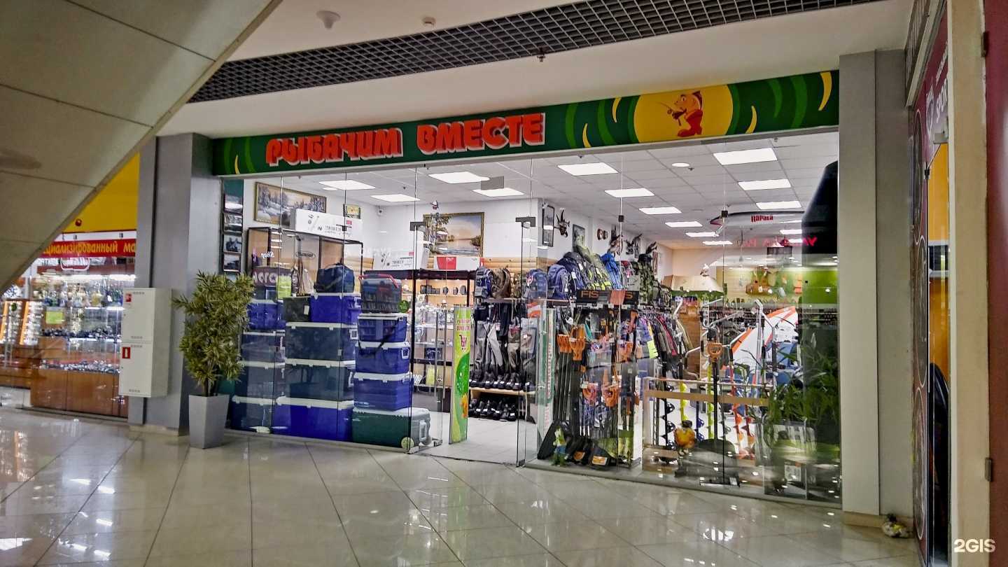 Отзывы на компанию Рыбачим вместе в Мурманске c фото