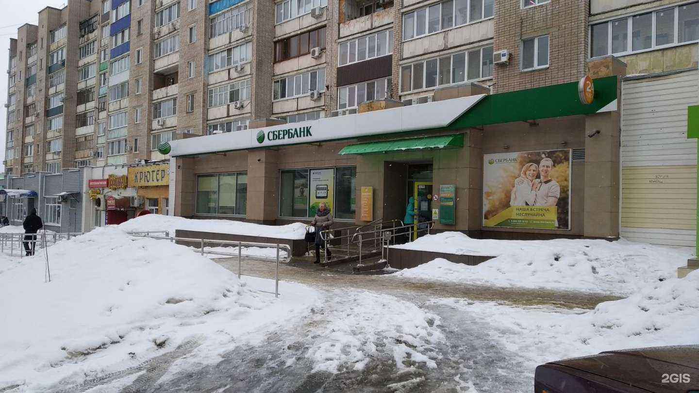 Отзывы на компанию СберБанк в Сызрани c фото