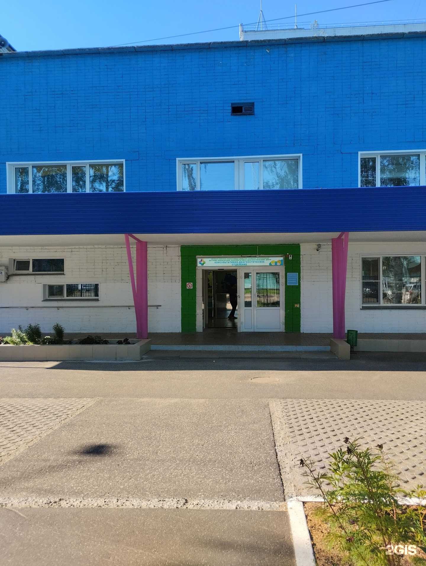 Отзывы на компанию Детский клинический консультативно-диагностический центр в Кирове c фото