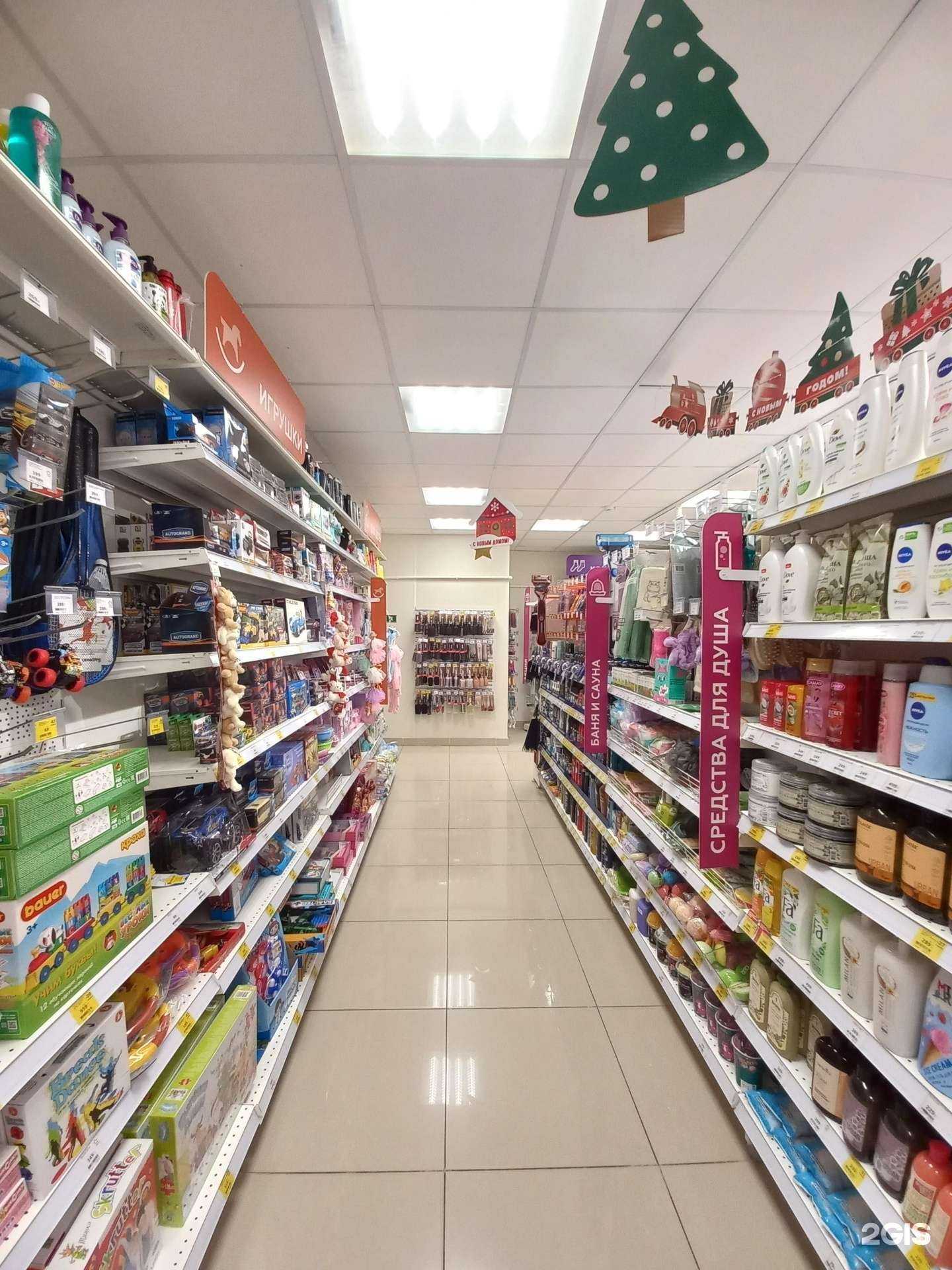 Отзывы на компанию Магнит Косметик в г. Краснодар c фото