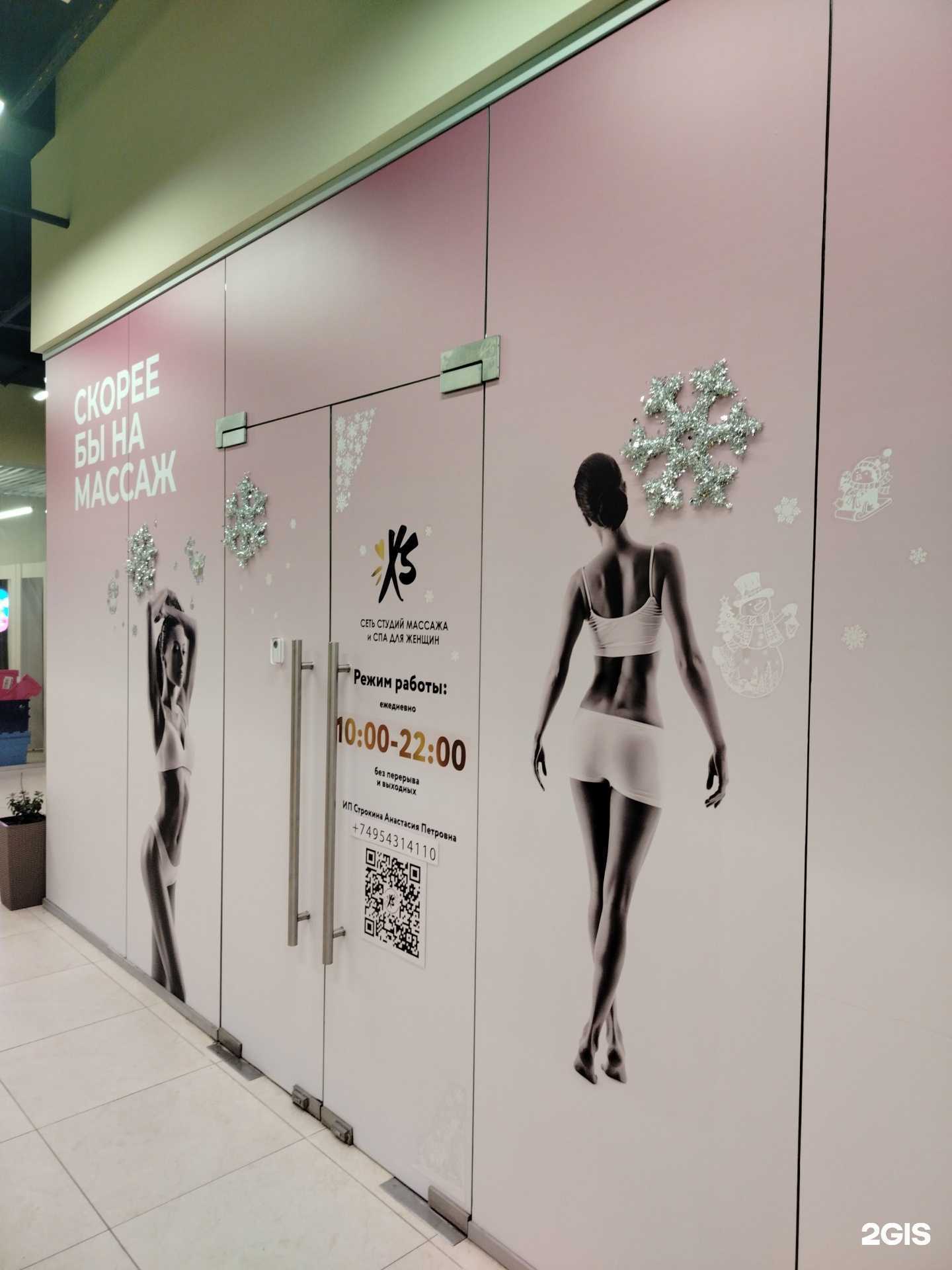 Отзывы на компанию Xsize в Красногорске c фото