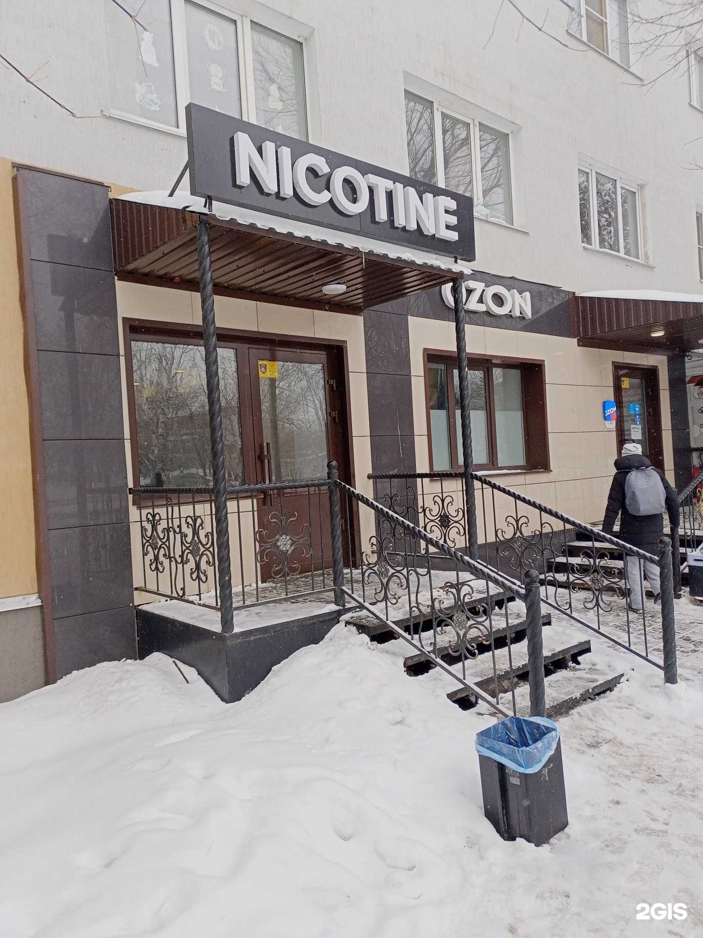 Отзывы на компанию Nct. shop в г. Курган c фото