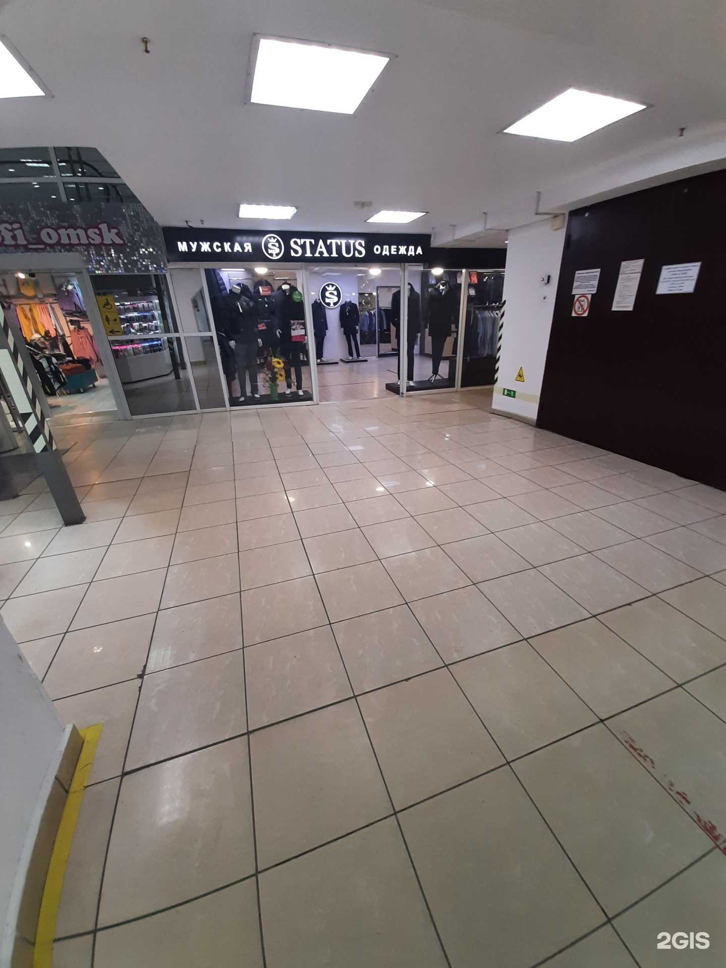 Отзывы на компанию Status в г. Омск c фото