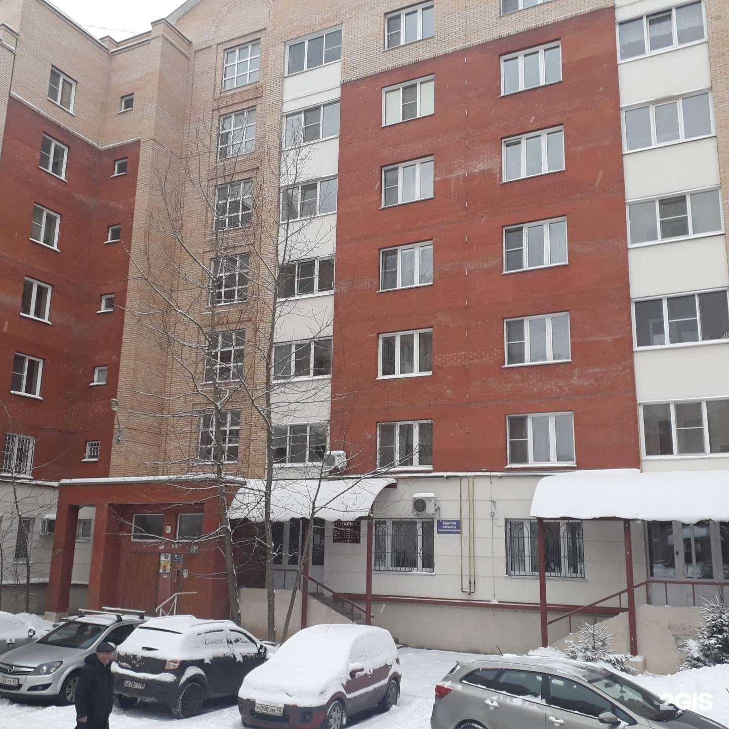 Отзывы на компанию Нотариус Осинцева И.В в Обнинске c фото - фотография 2 из 2