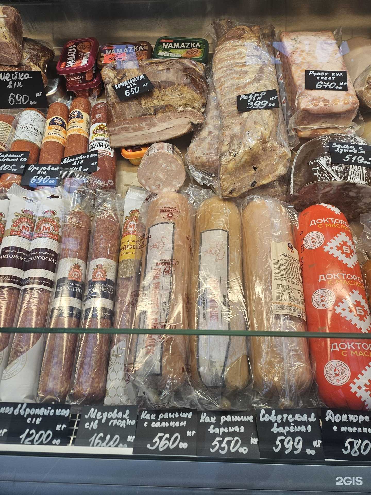 Отзывы на компанию Магазин белорусских продуктов в г. Одинцово c фото