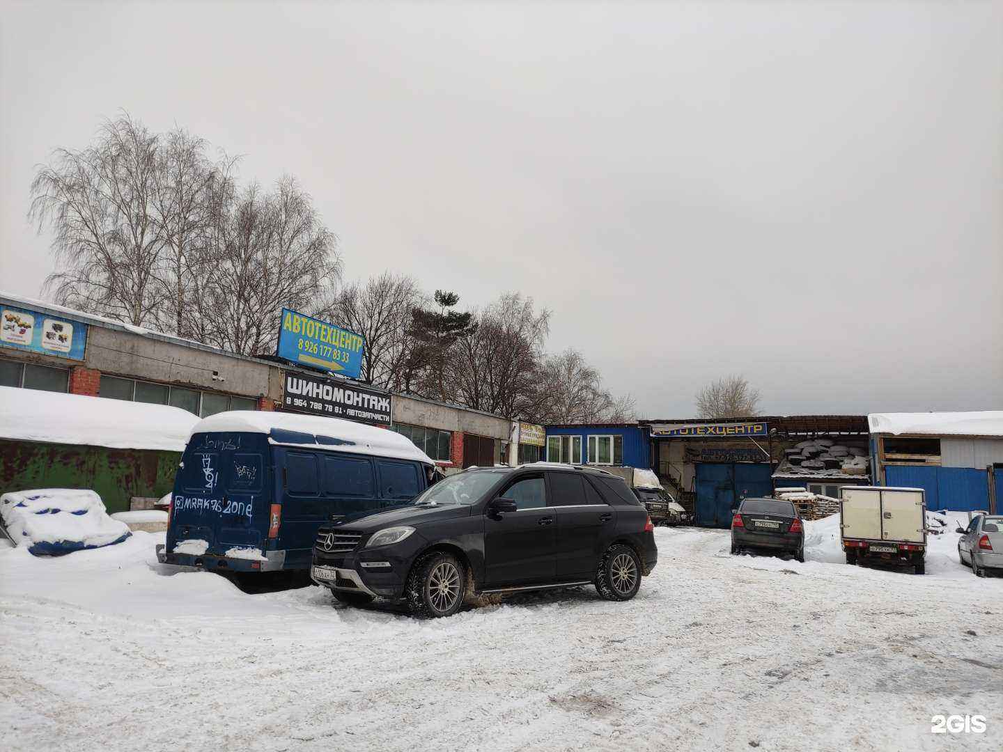 Отзывы на компанию Авто-профи в Раменском c фото