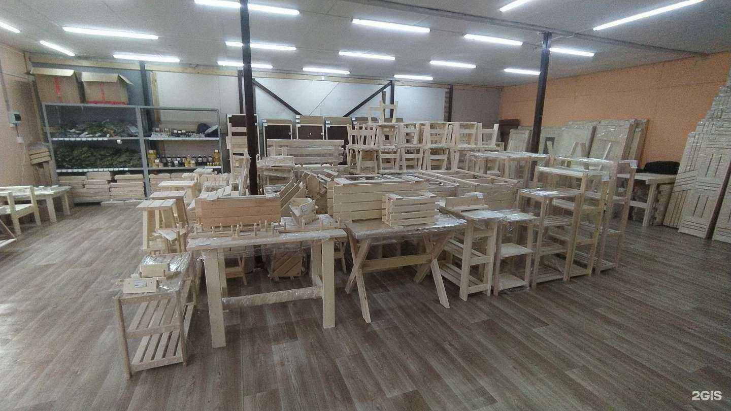 Отзывы на компанию Центр дерева в г. Раменское c фото