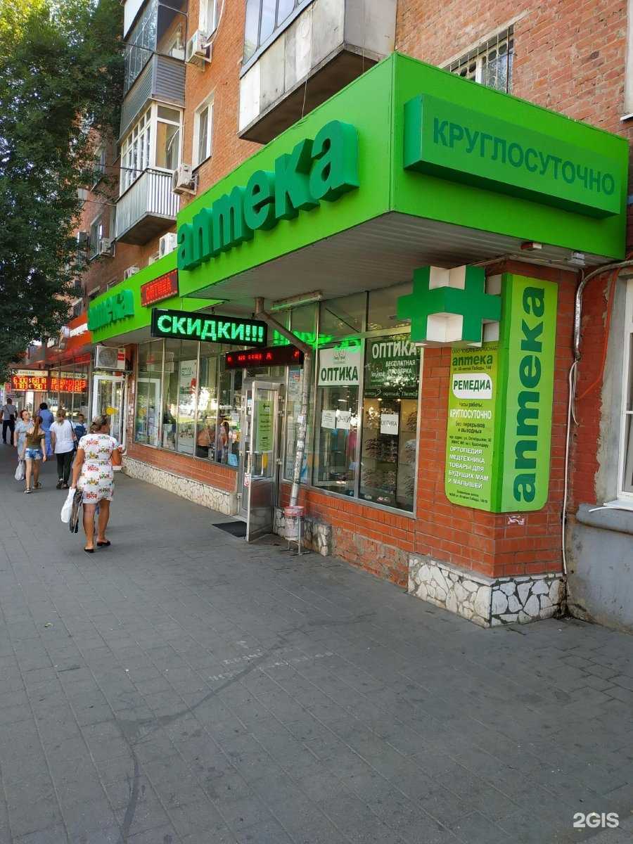 Отзывы на компанию Ремедиа в г. Краснодар c фото