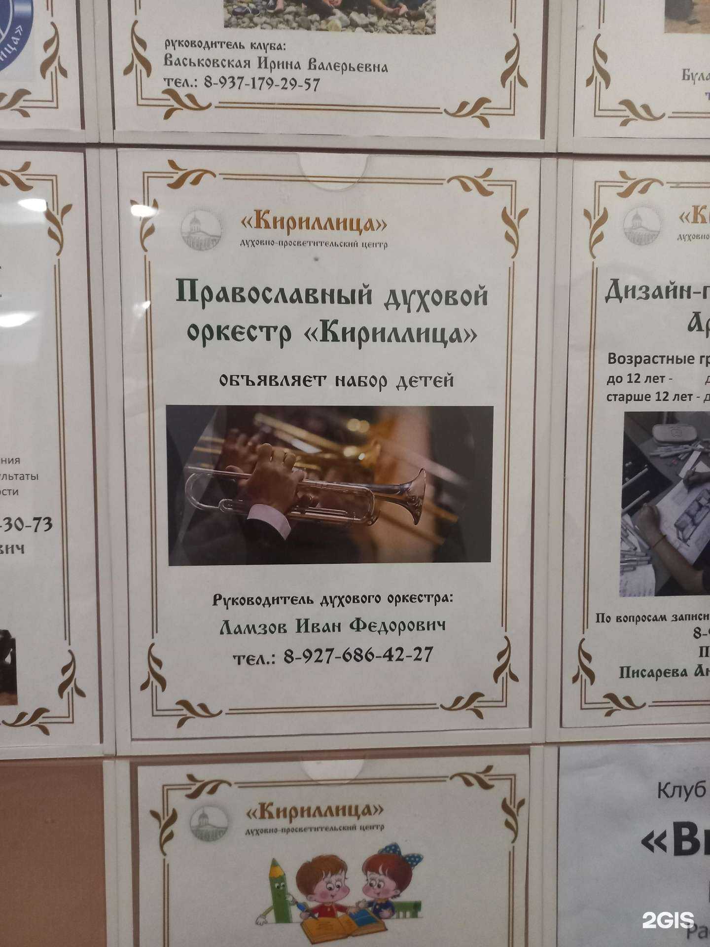 Отзывы на компанию Кириллица в Самаре c фото