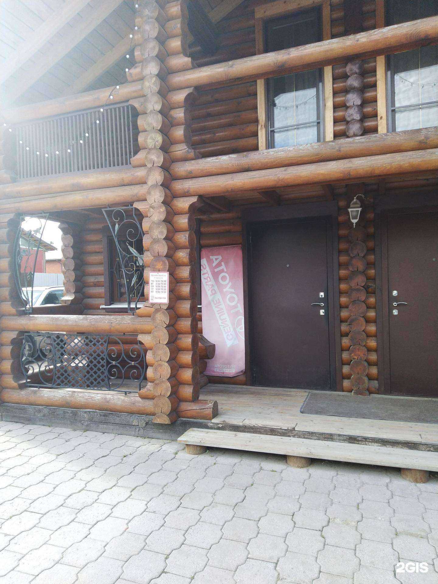 Отзывы на компанию Тойота-сервис в г. Тула c фото