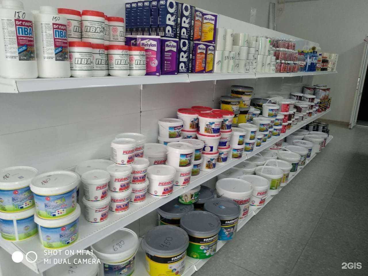 Отзывы на компанию Мовсар в г. Грозный c фото