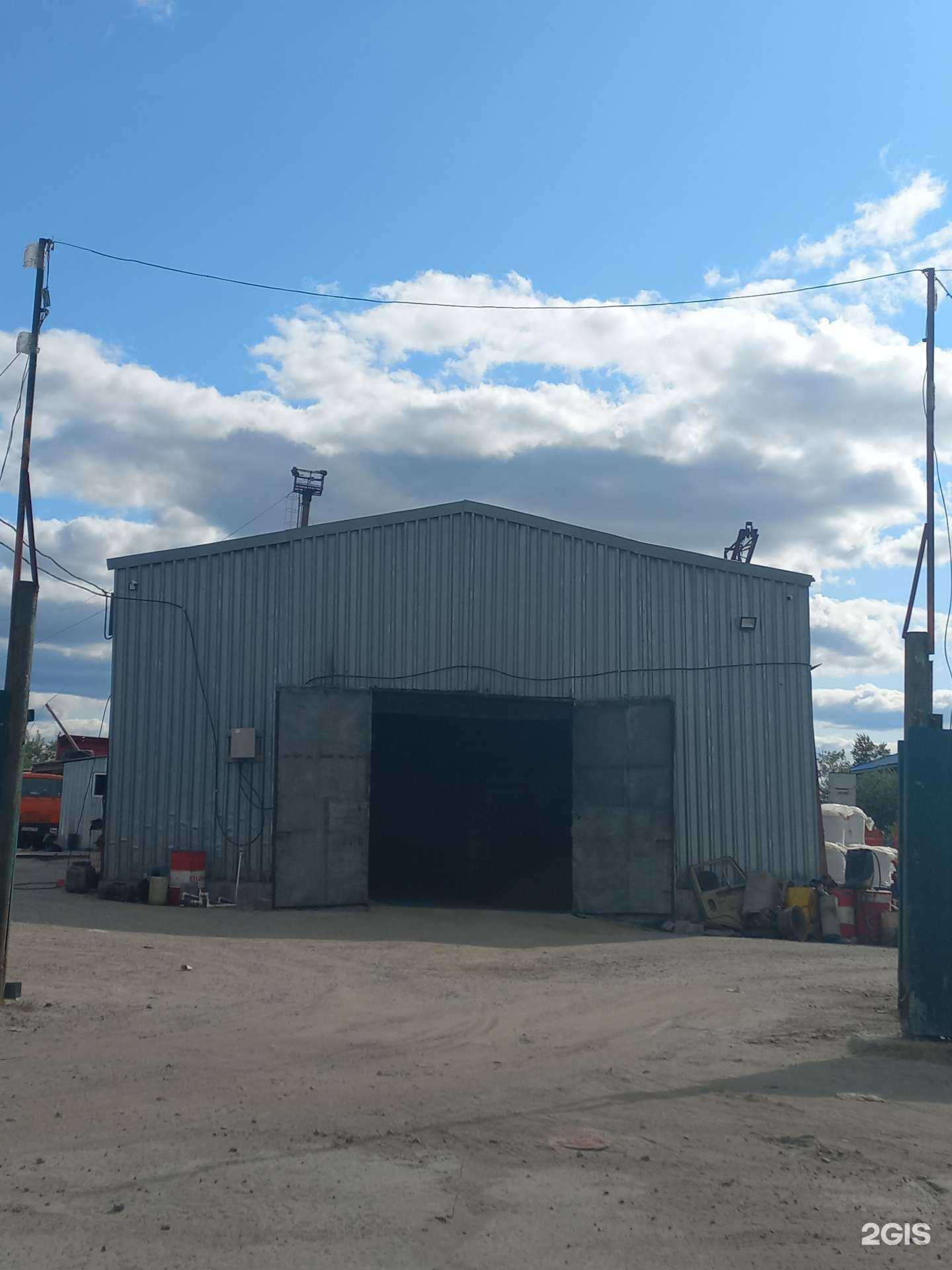 Отзывы на компанию Югра-сервис в Нижневартовске c фото - фотография 2 из 2