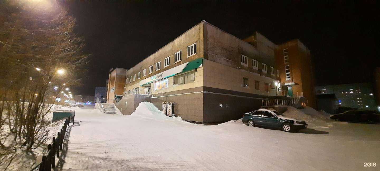 Отзывы на компанию Губернские аптеки в Норильске c фото - фотография 2 из 2