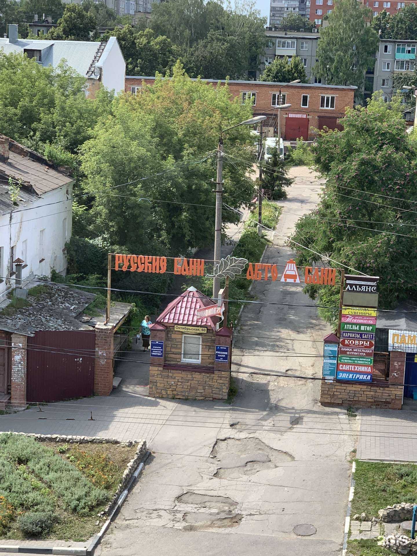 Отзывы на компанию Кит в Туле c фото - фотография 2 из 2