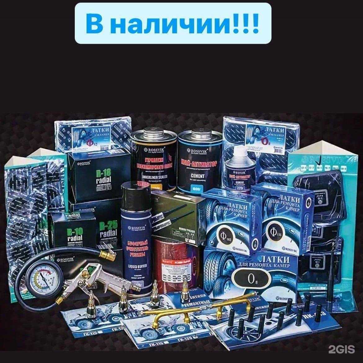 Отзывы на компанию Урал-профф в Кургане c фото