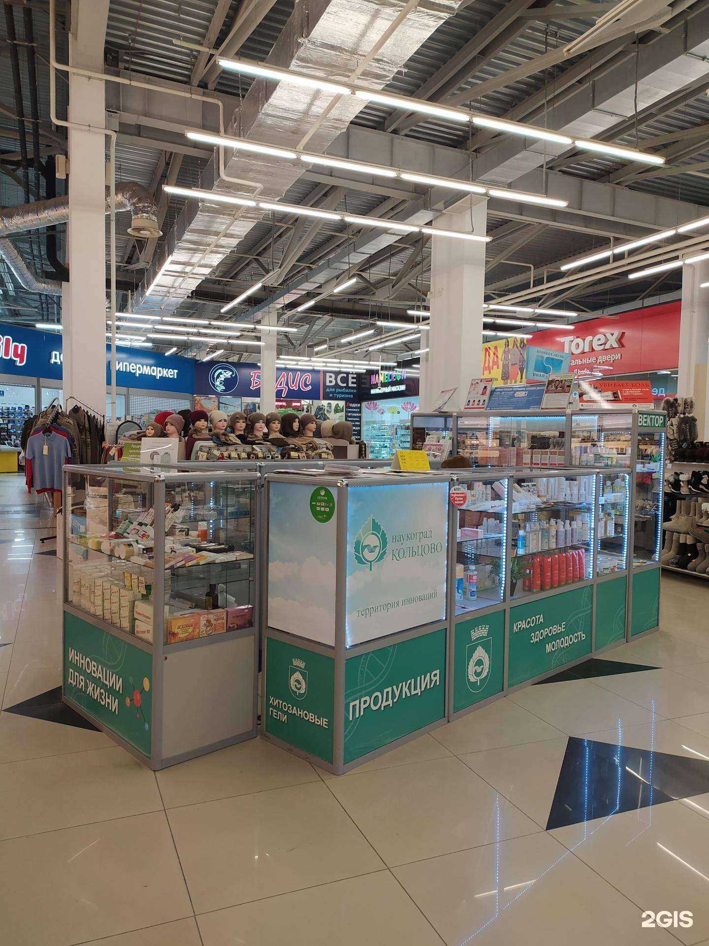 Отзывы на компанию Вектор в Новосибирске c фото