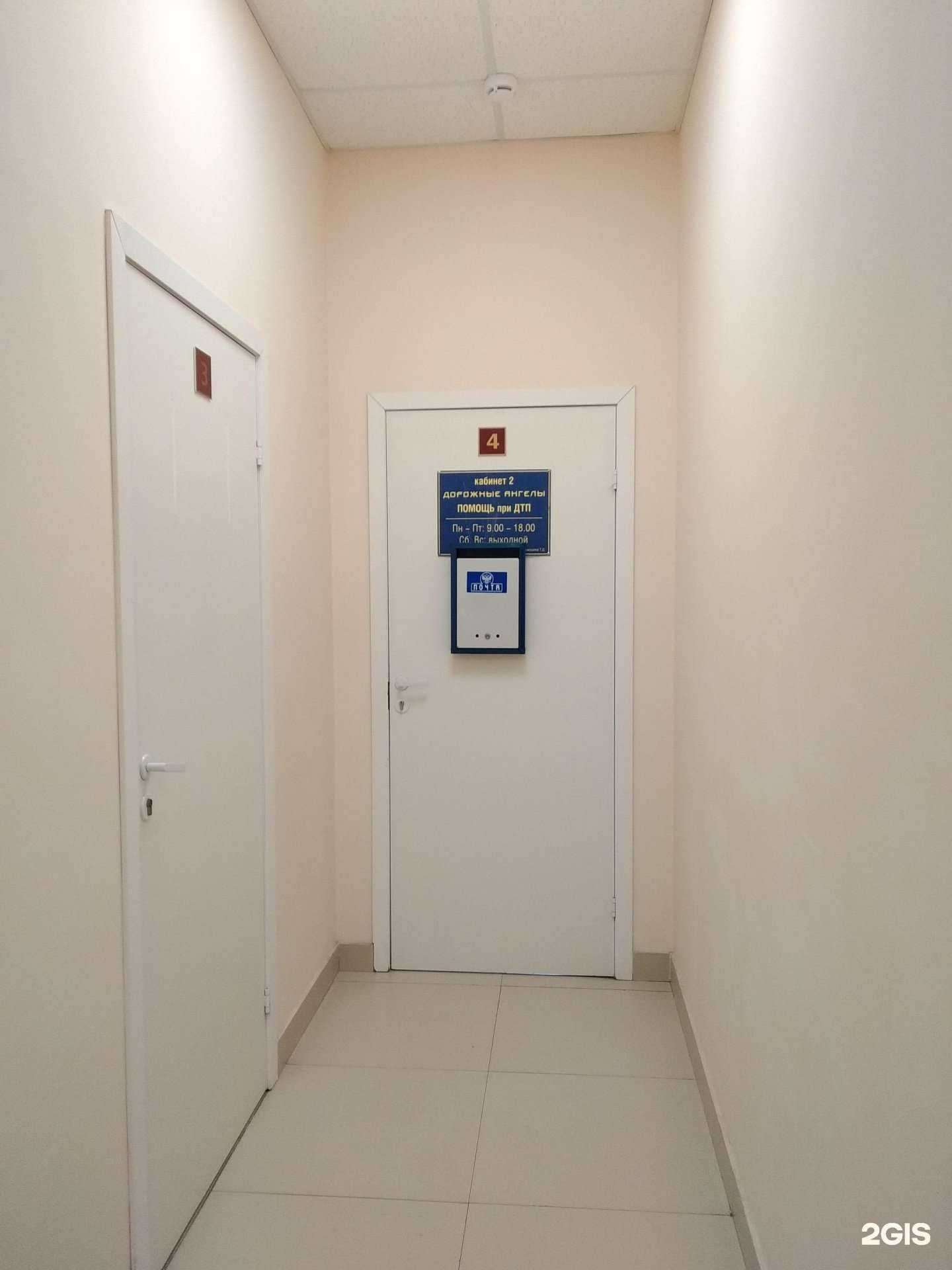 Отзывы на компанию Единая служба помощи при ДТП в Архангельске c фото