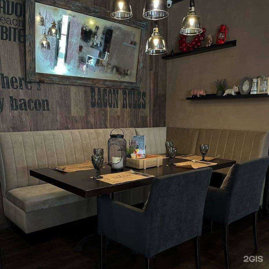 Отзывы на компанию Бекон в Пензе c фото