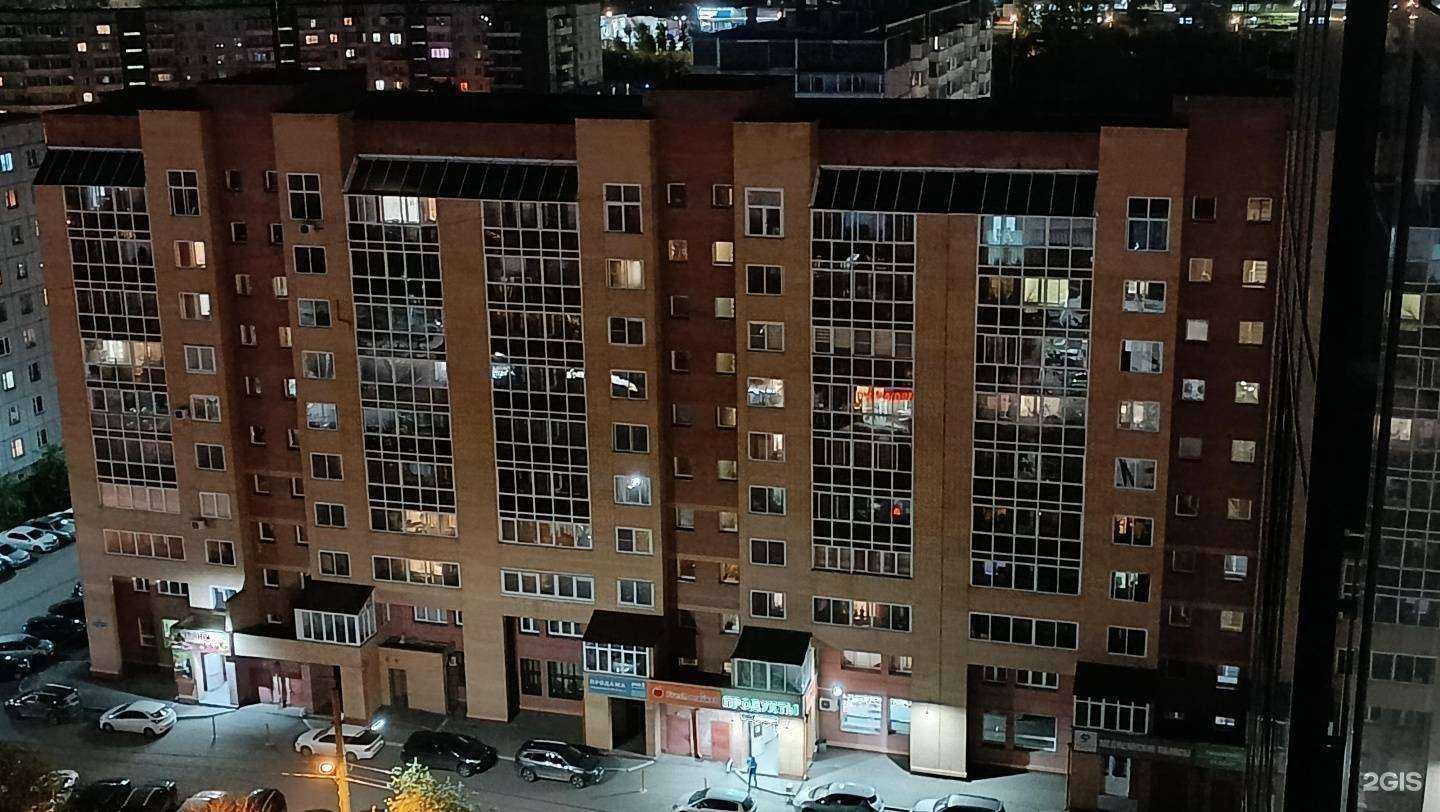 Отзывы на компанию Неомед в Красноярске c фото - фотография 2 из 2