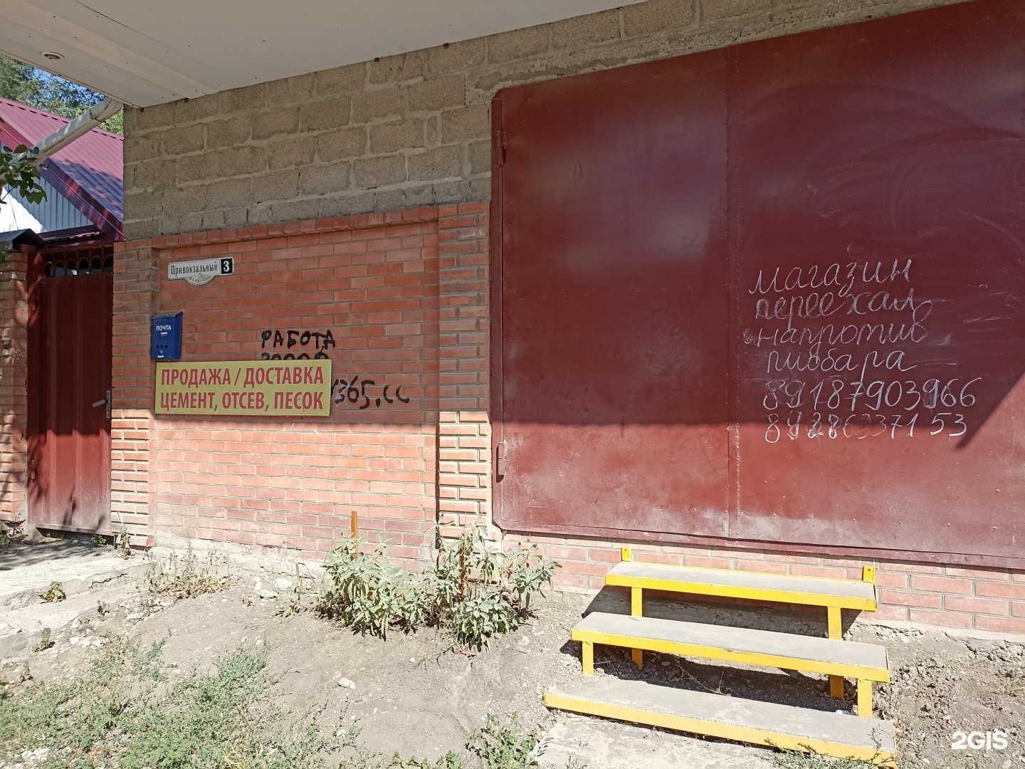 Отзывы на компанию Alina.browi в г. Пятигорск c фото