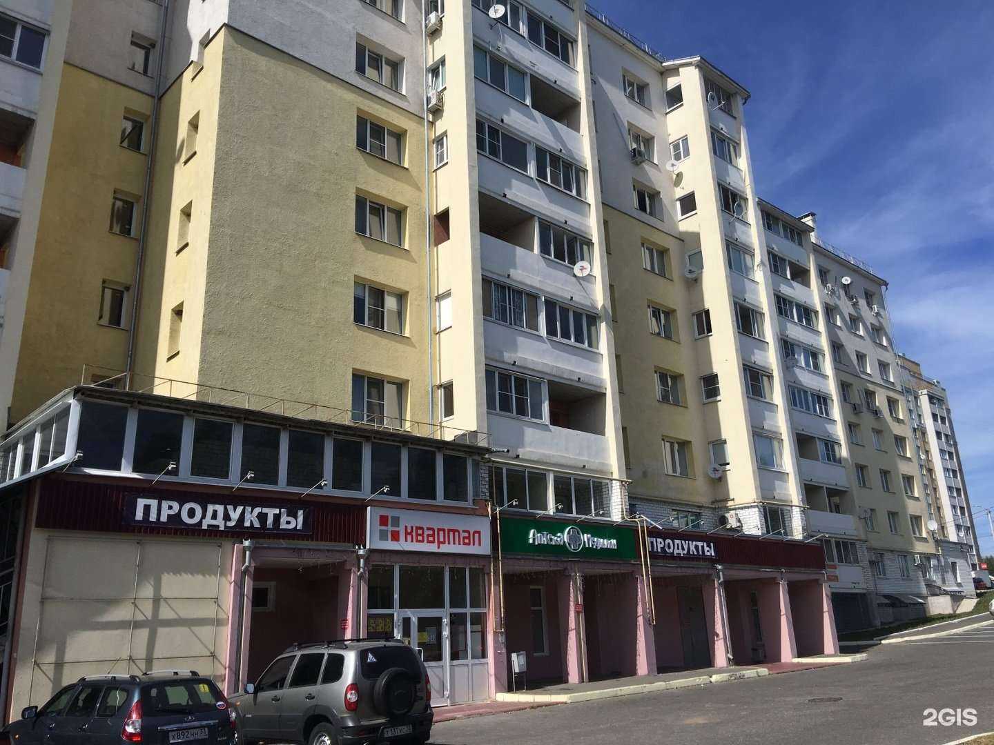 Отзывы на компанию Медилон-Фармимэкс в Владимире c фото - фотография 2 из 2