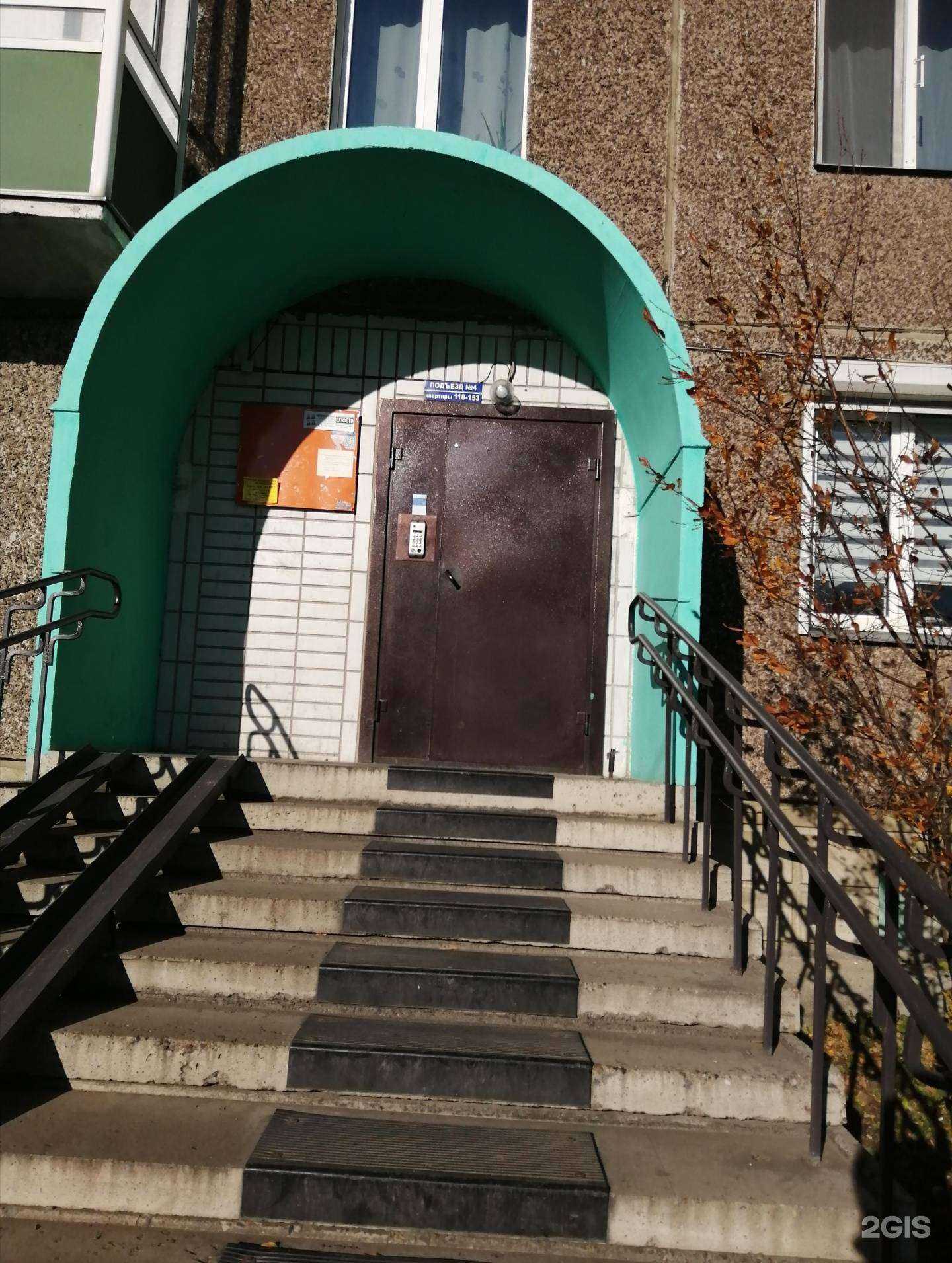 Отзывы на компанию Жираф в Красноярске c фото - фотография 2 из 2