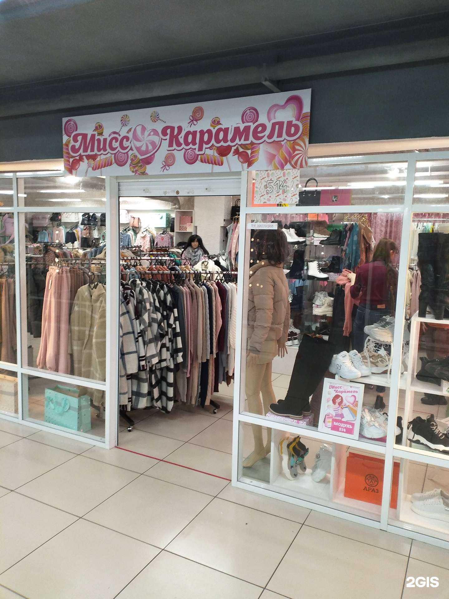 Отзывы на компанию Мисс Карамель в г. Ярославль c фото