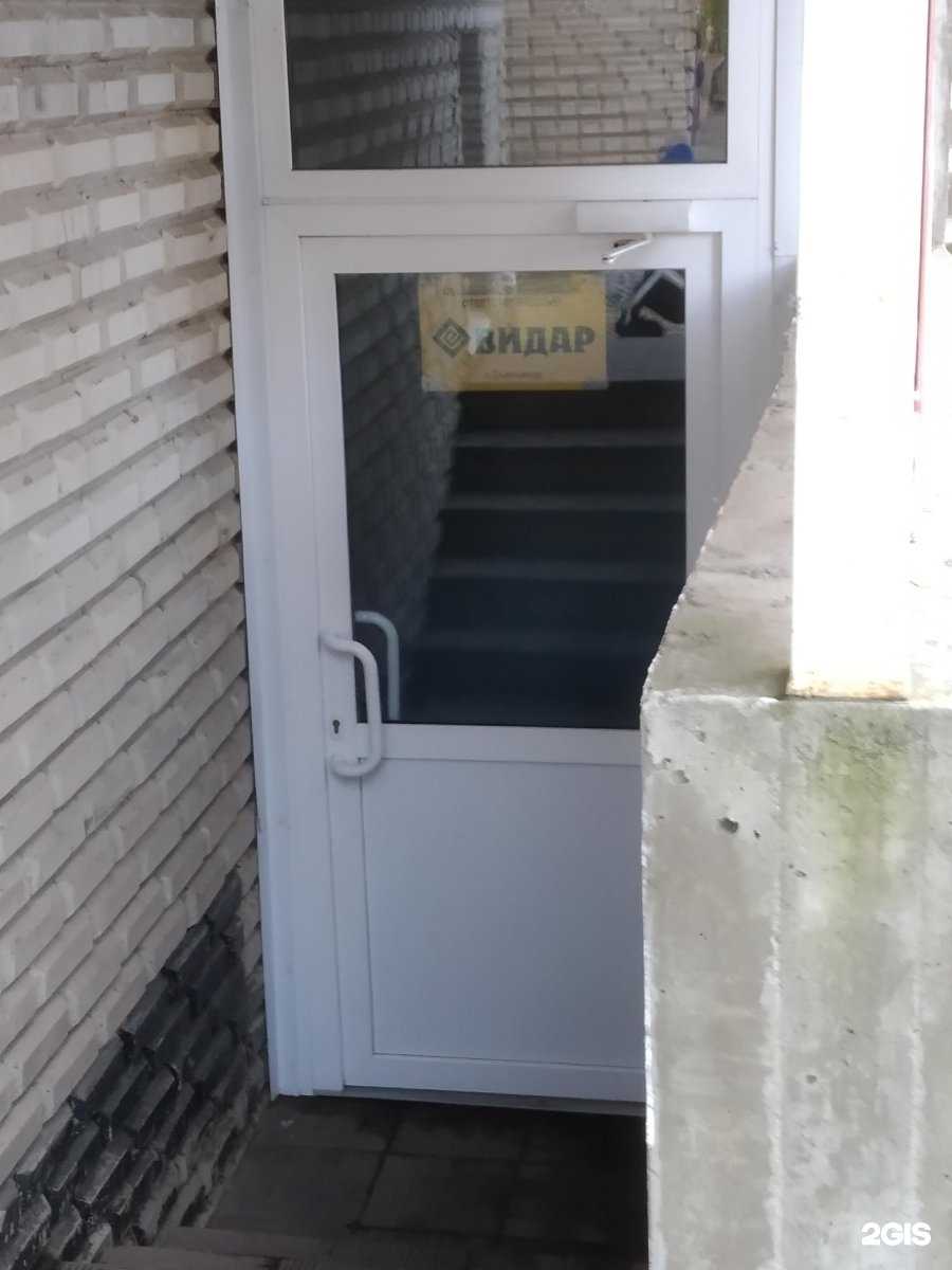 Отзывы на компанию Видар в г. Сыктывкар c фото