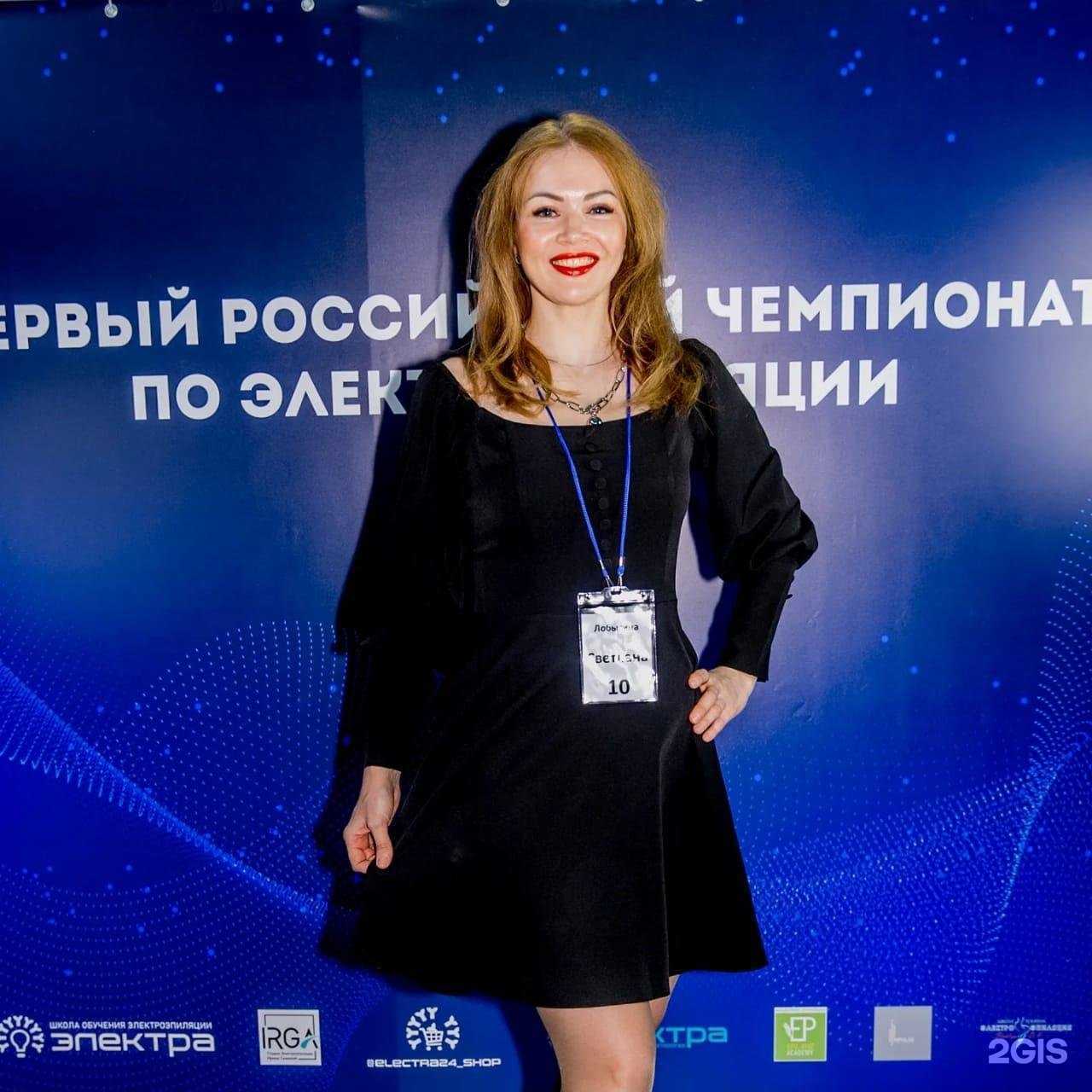 Отзывы на компанию Студия электроэпиляции и косметологии в Ханты-Мансийске c фото