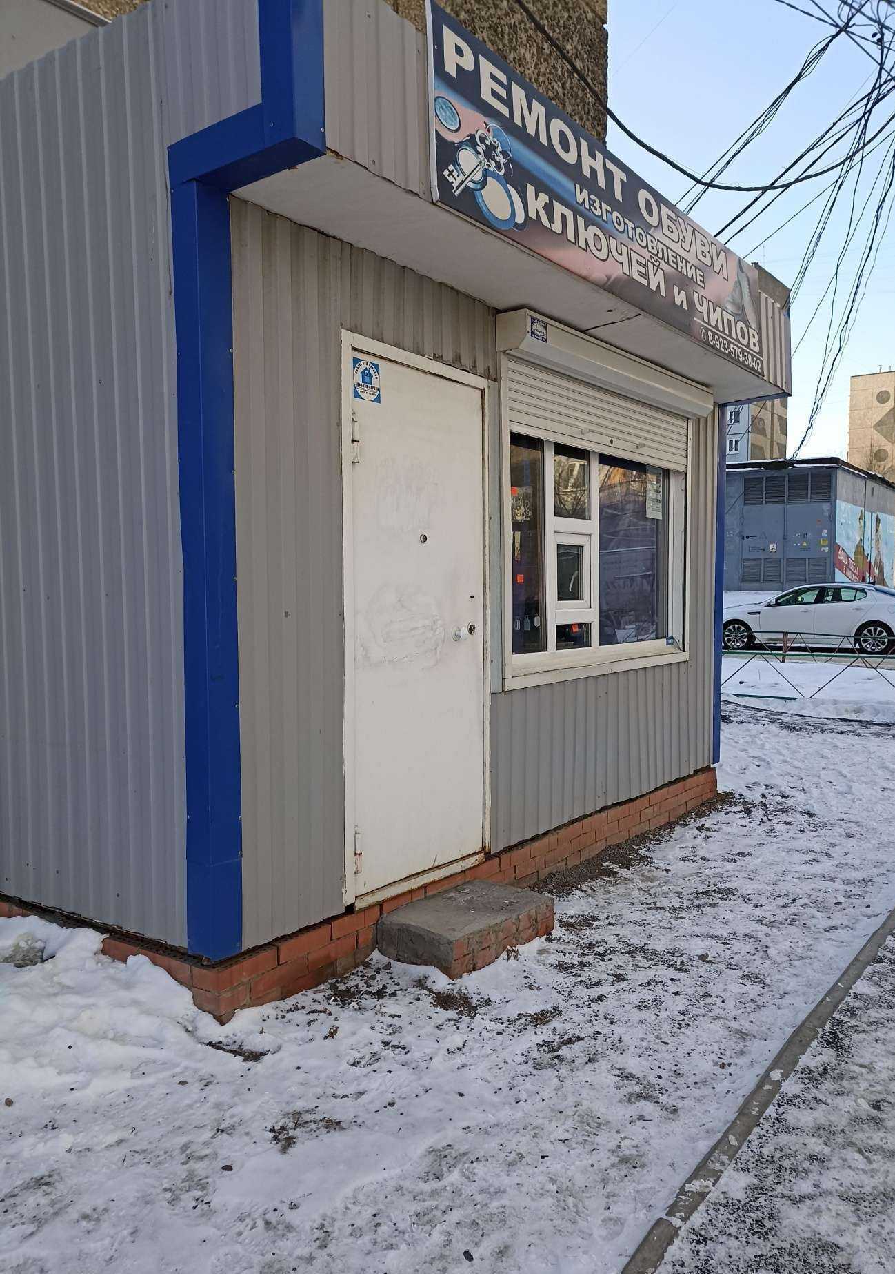 Отзывы на компанию Киоск по ремонту обуви и изготовлению ключей в г. Красноярск c фото