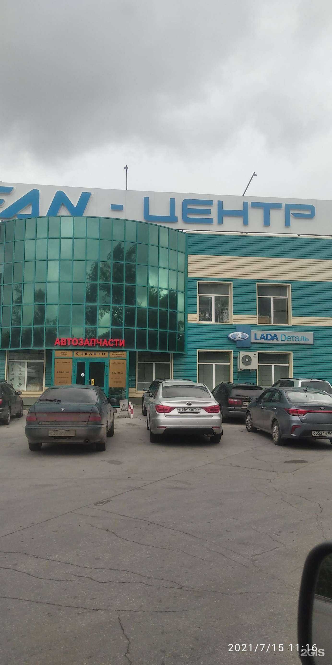 Отзывы на компанию Авангардтракавто в г. Новосибирск c фото