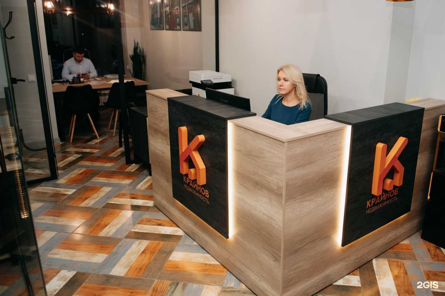 Отзывы на компанию Крайнов недвижимость в Воронеже c фото