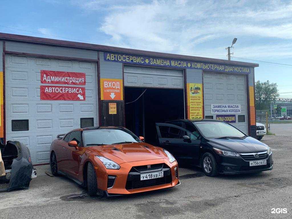 Отзывы на компанию Автомиг в Хабаровске c фото