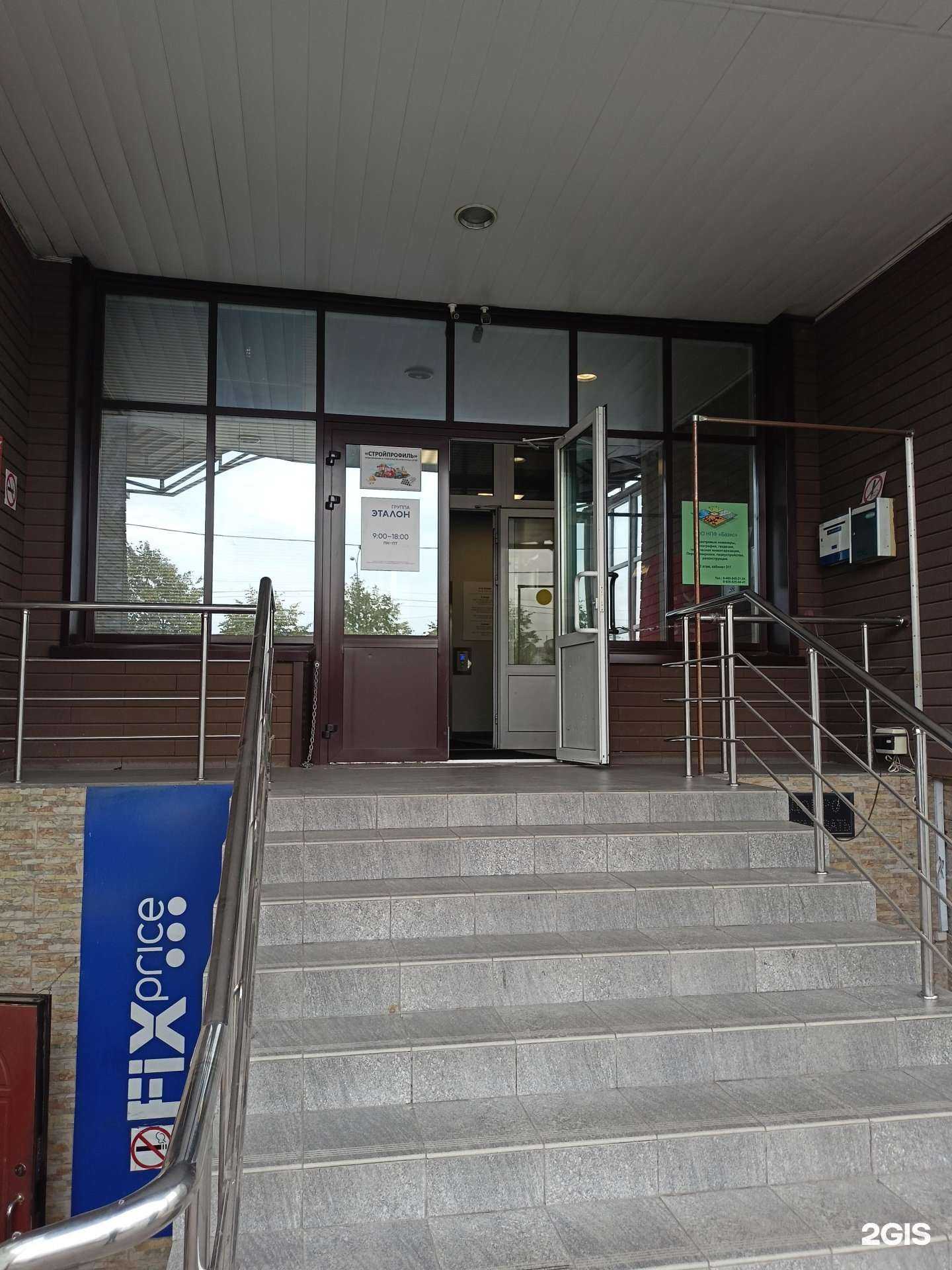 Отзывы на компанию Дивилекс в г. Люберцы c фото