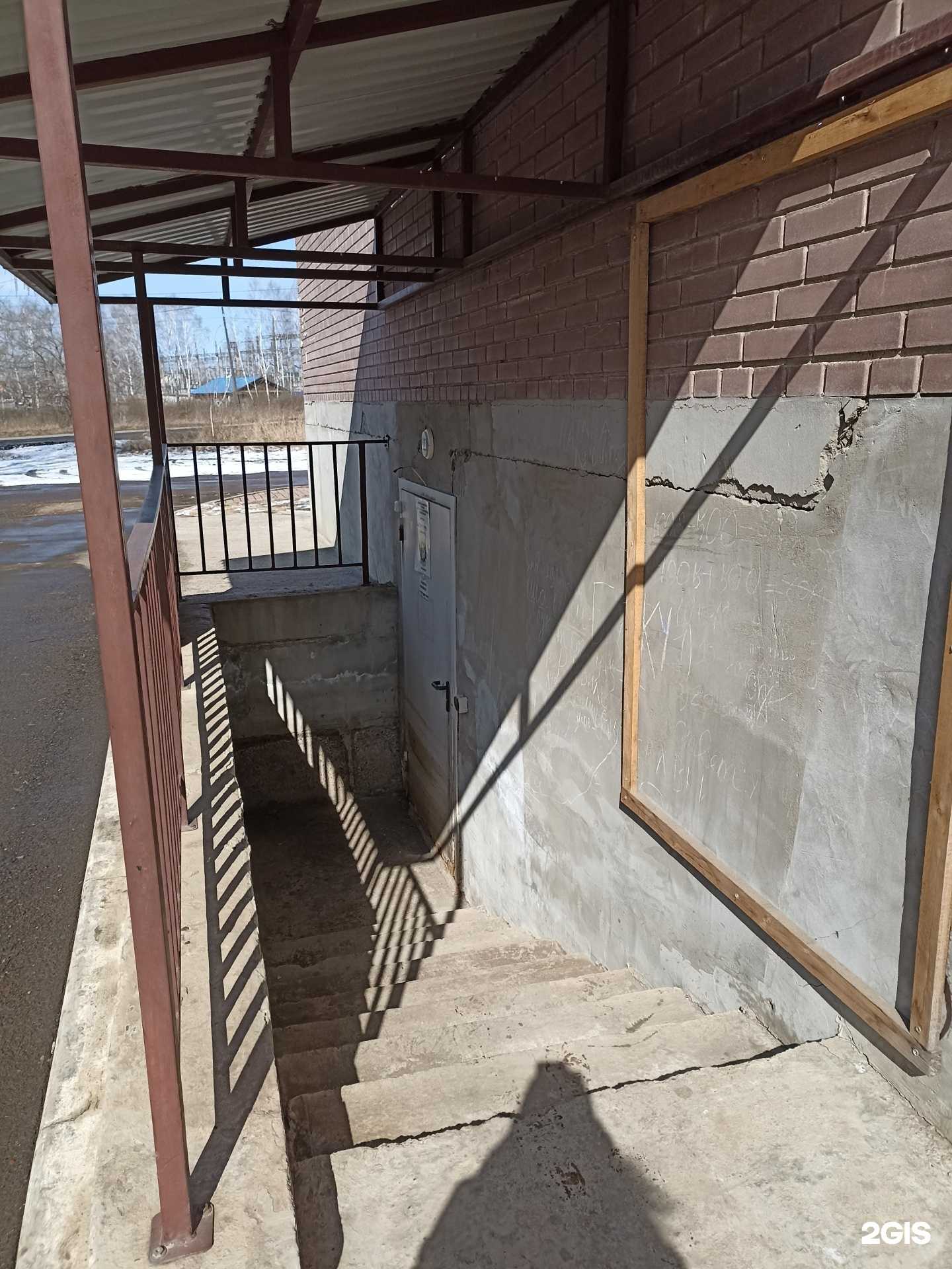 Отзывы на компанию Звезда в г. Канск c фото