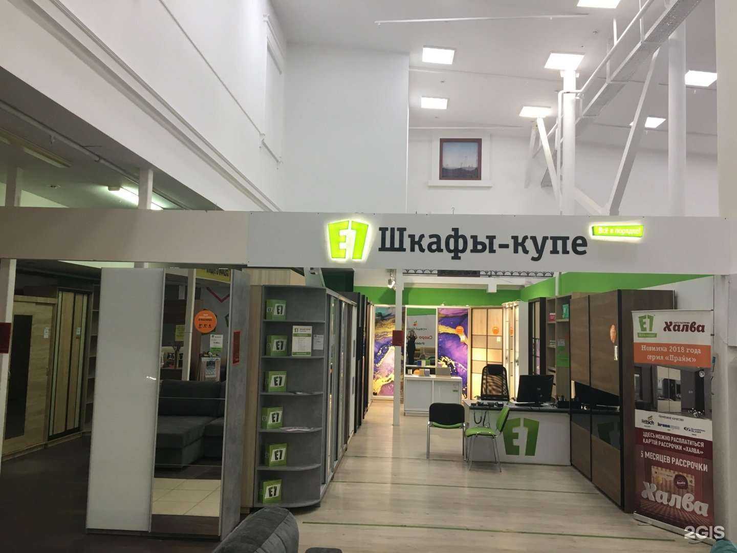 Отзывы на компанию E1 в Ростове-на-Дону c фото