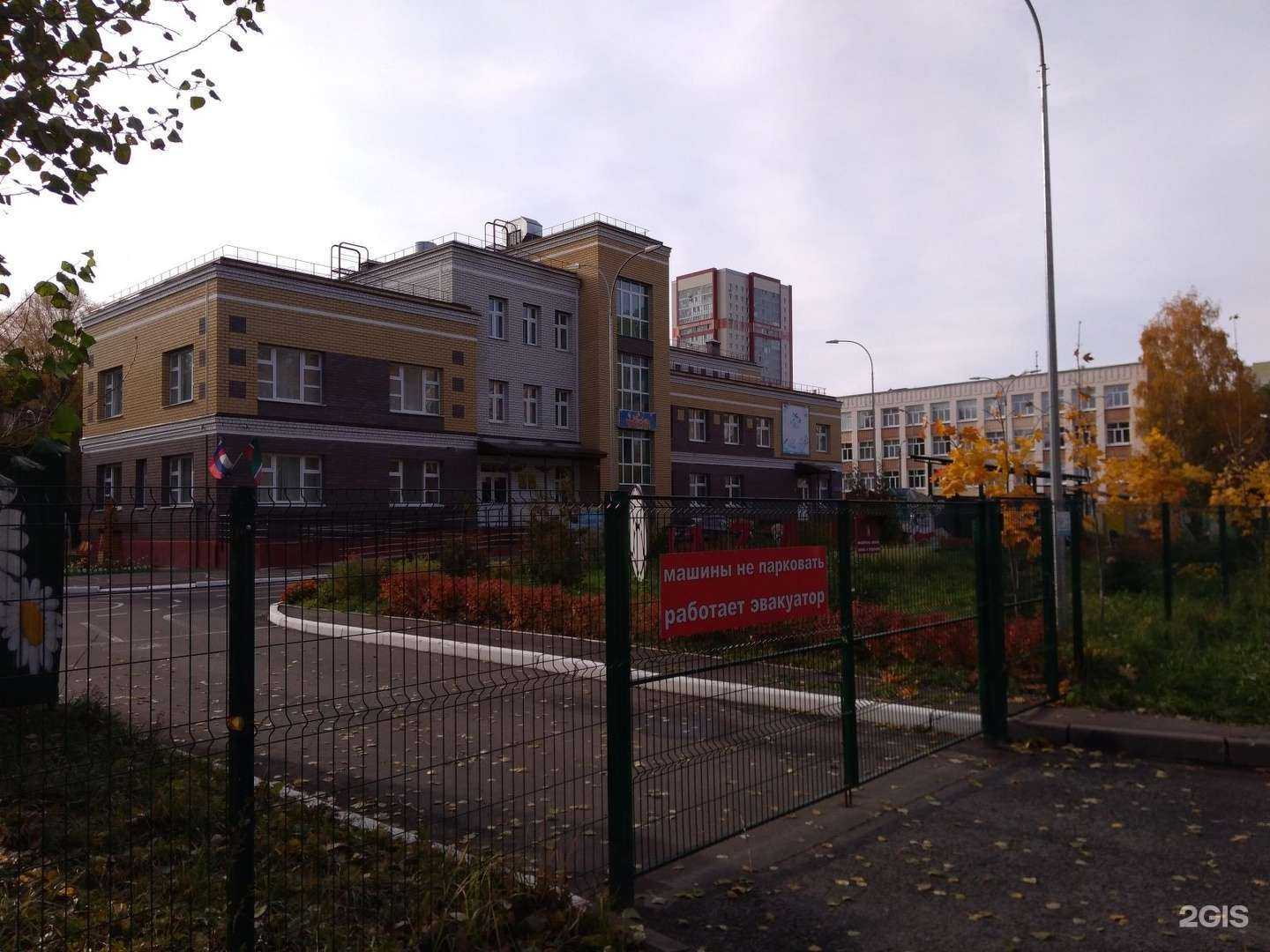 Отзывы на компанию Детский сад №81 комбинированного вида с татарским языком воспитания и обучения в Казани c фото