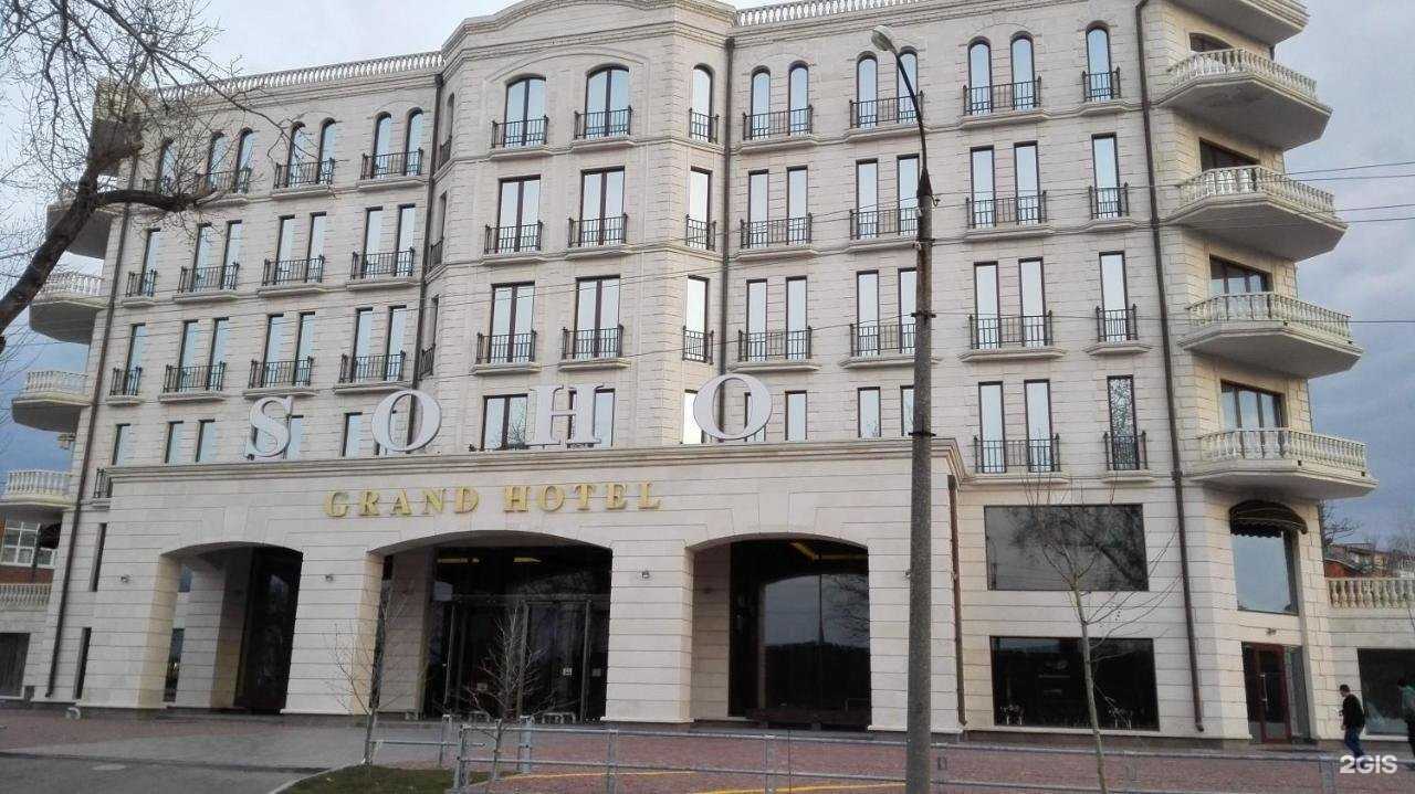 Отзывы на компанию Soho Grand Hotel в г. Азов c фото
