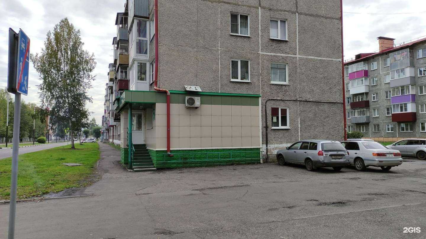 Отзывы на компанию Класс в Междуреченске c фото - фотография 2 из 2