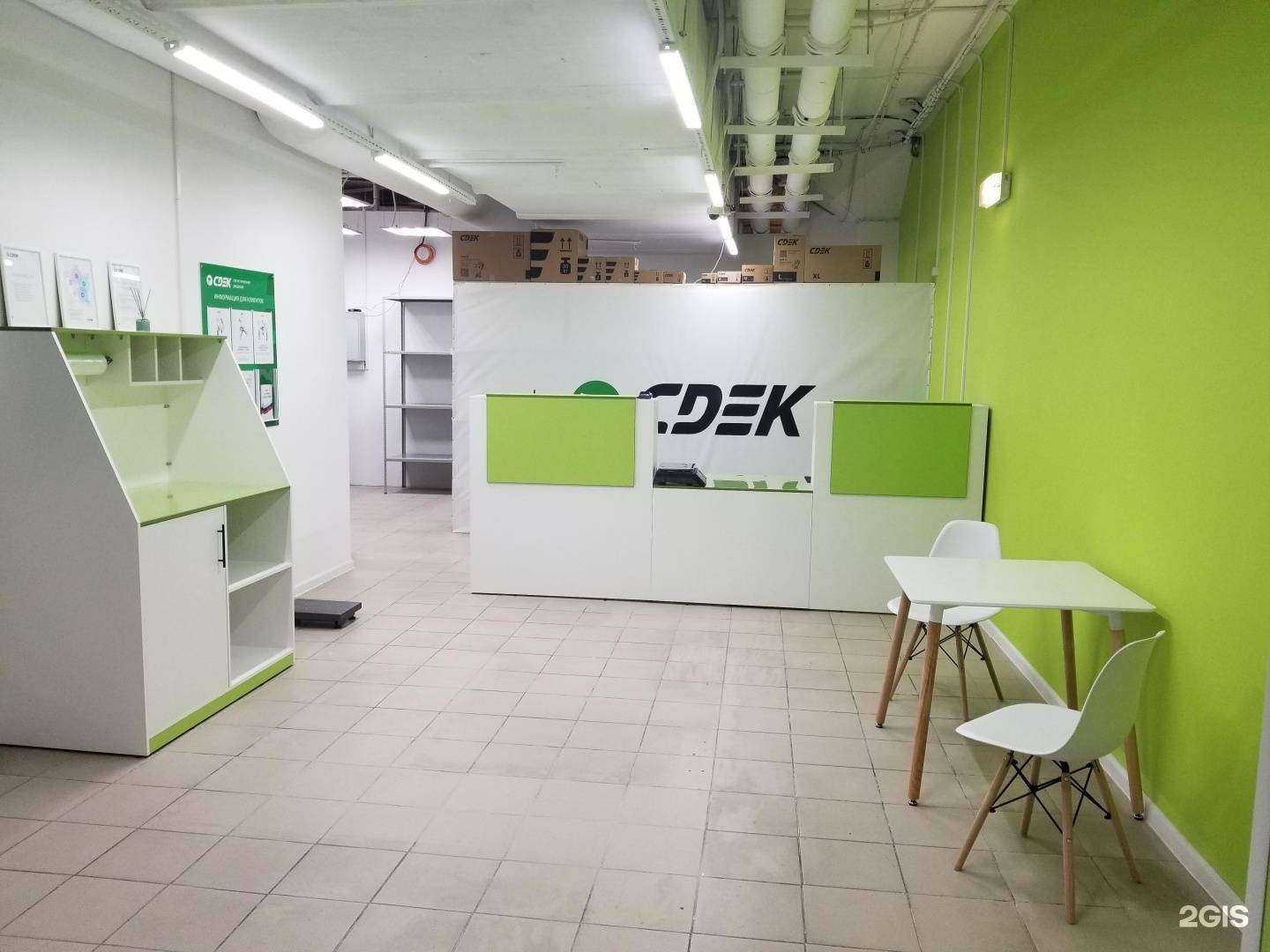 Отзывы на компанию CDEK в г. Владивосток c фото