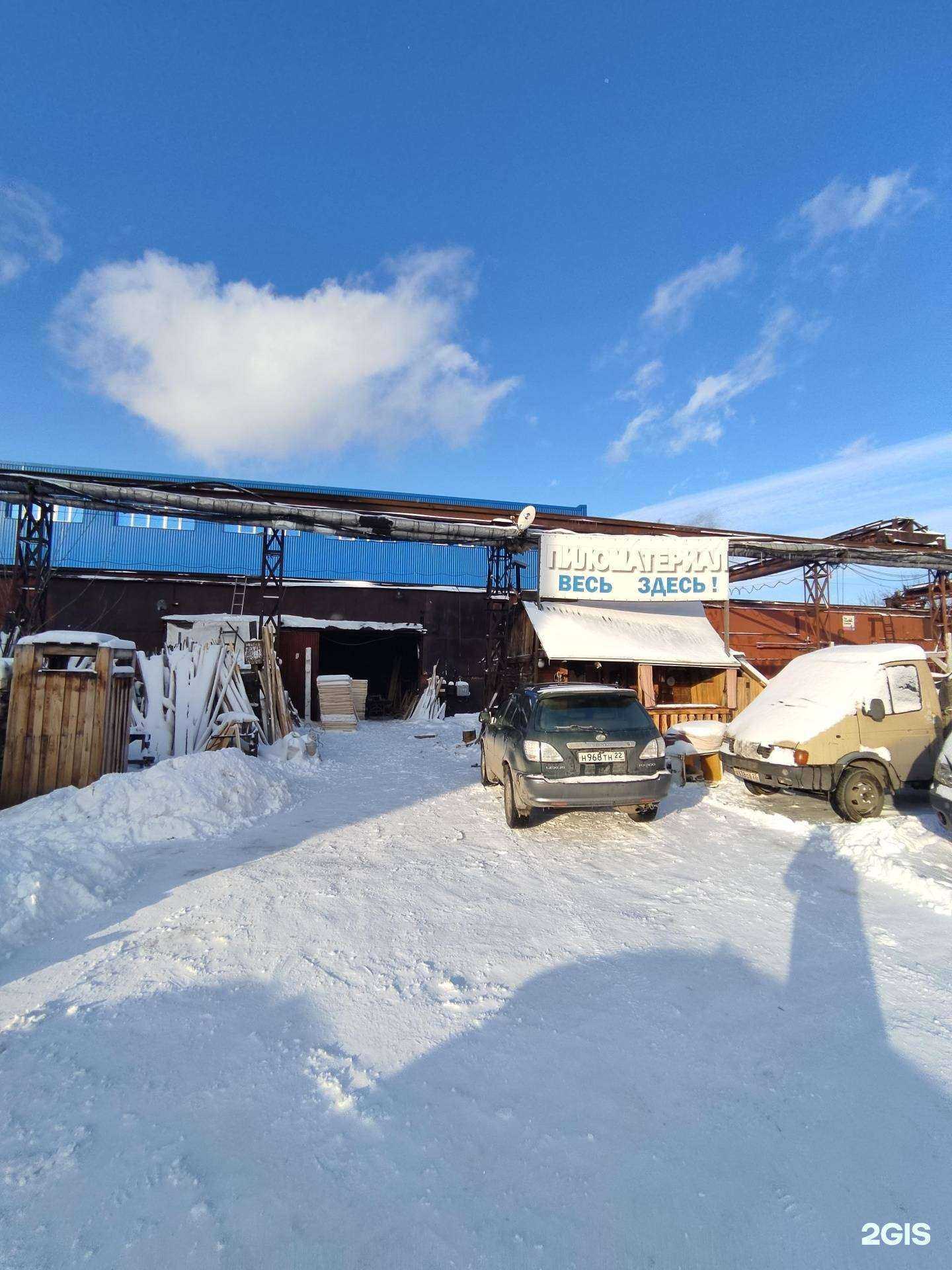 Отзывы на компанию Торгово-производственная компания в Барнауле c фото