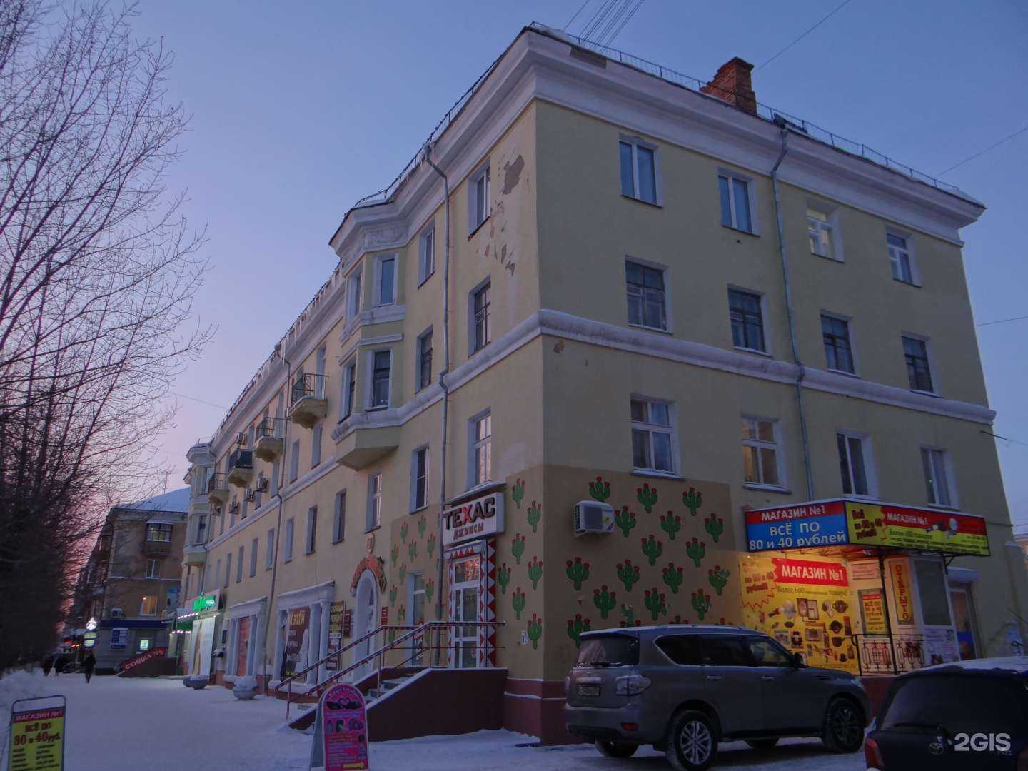 Отзывы на компанию Западная Сибирь в Омске c фото - фотография 2 из 2