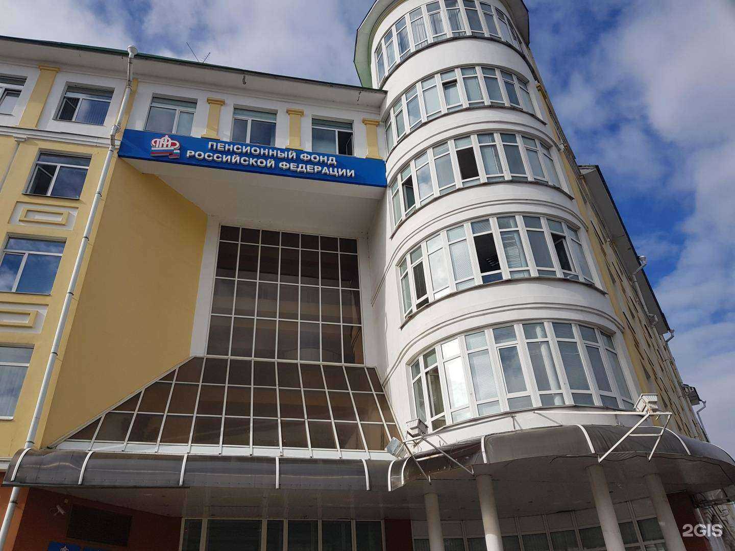 Отзывы на компанию Отделение фонда пенсионного и социального страхования РФ по Орловской области в г. Орёл c фото