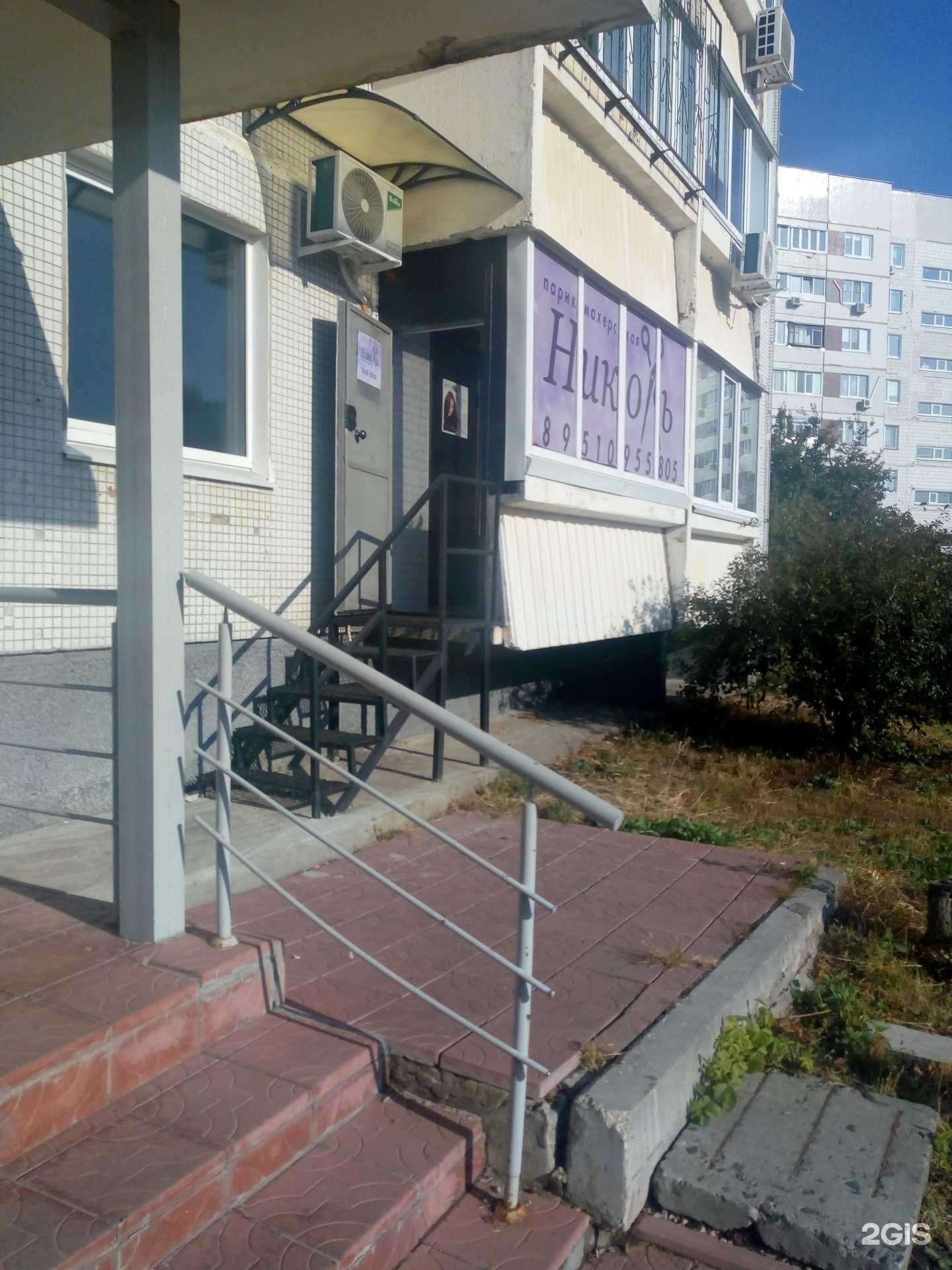 Отзывы на компанию Николь в Ульяновске c фото