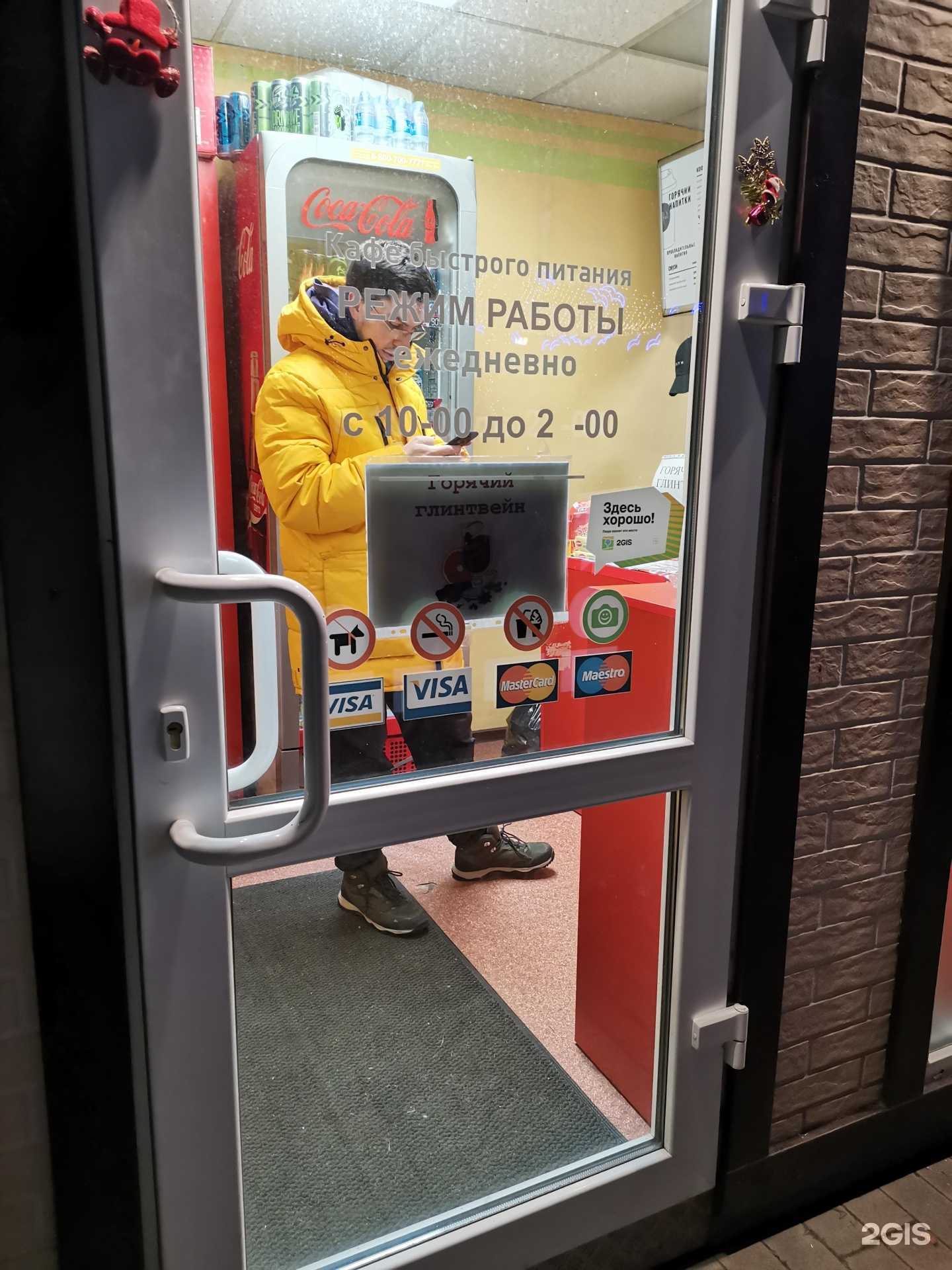 Отзывы на компанию Шаурмяне в г. Светлогорск c фото